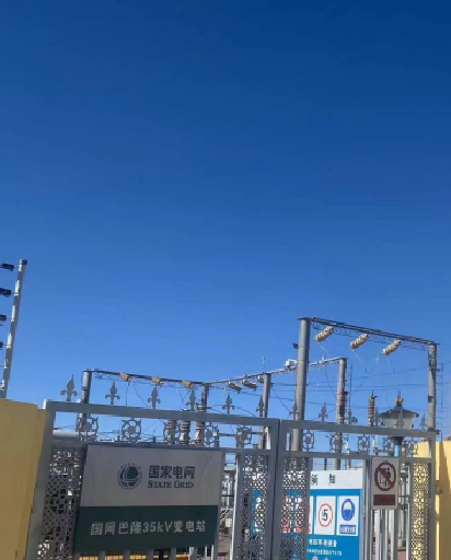 青海省通信データベース基地局電力供給プロジェクト